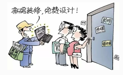 宁德装修公司怎么找？装饰设计前必看的五大注意事项